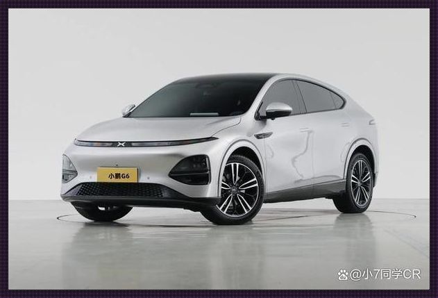 小鹏新能源汽车纯电动汽车价格解析