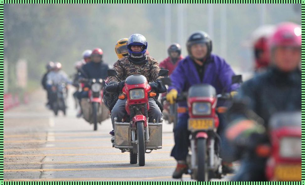 “摩托车下乡”：方案探究