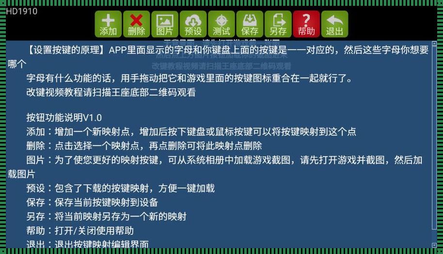 魅影APP苹果手机下载链接